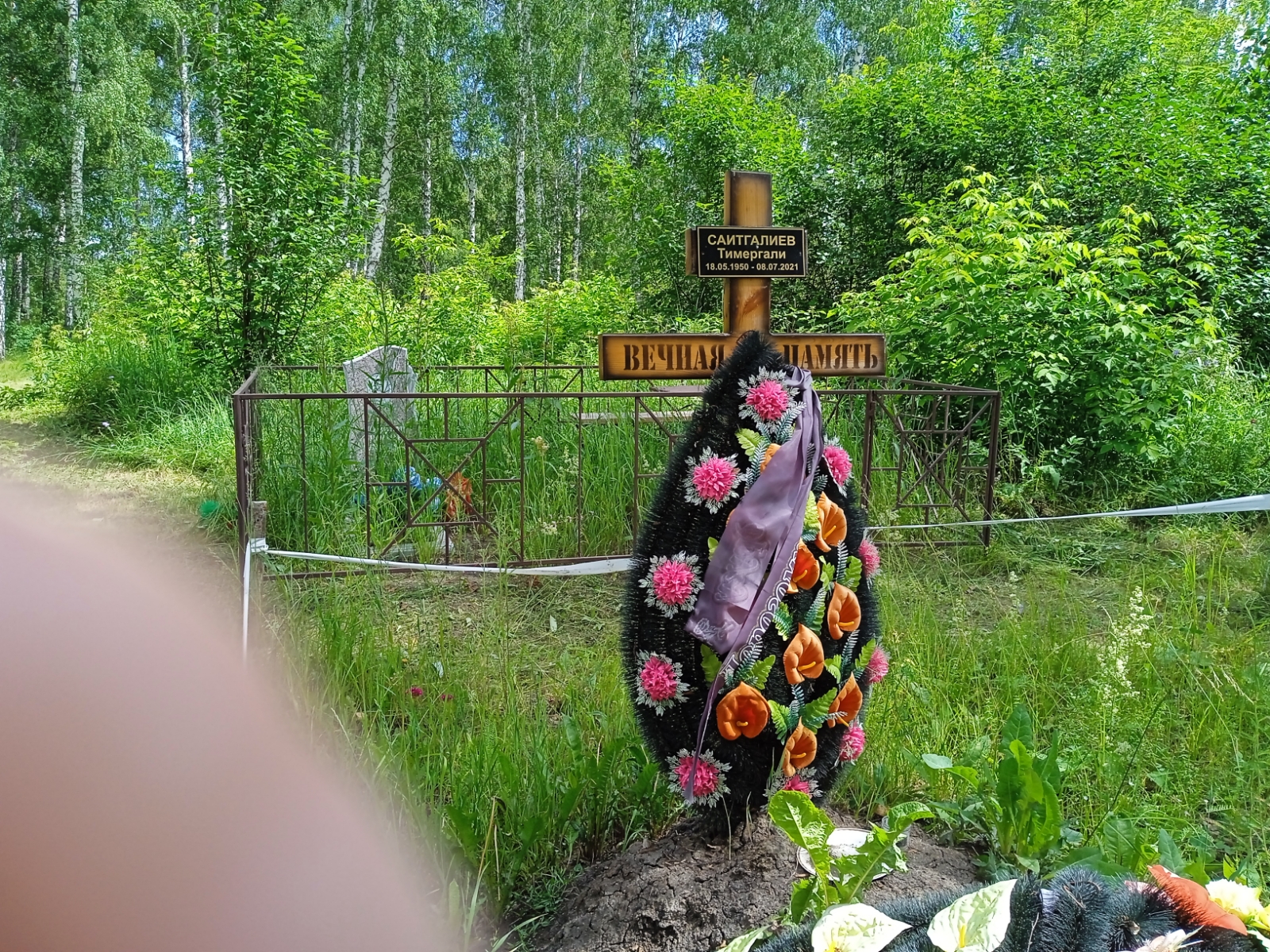 Саитгалиев Тимергали