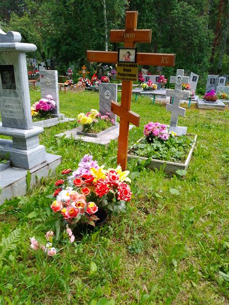 Богатырёва Лира Рефатовна