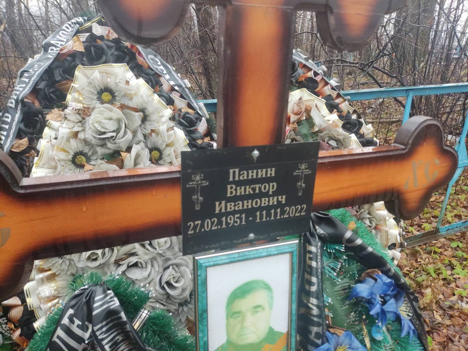 Панин Виктор Иванович