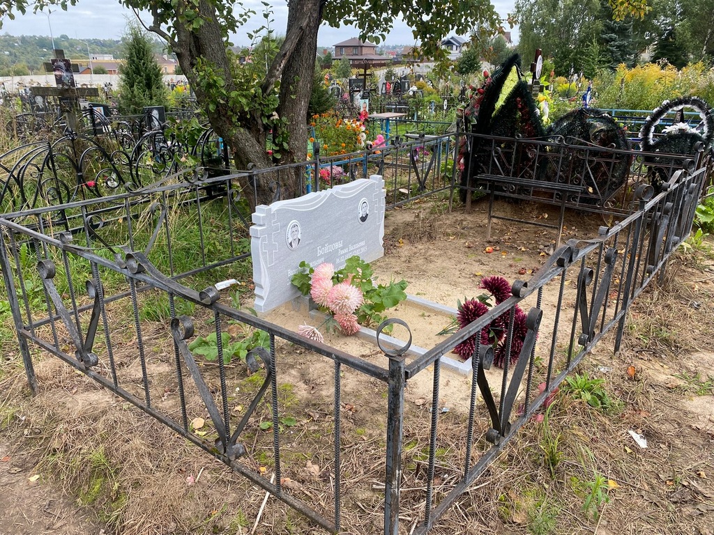Бойцова Римма Васильевна