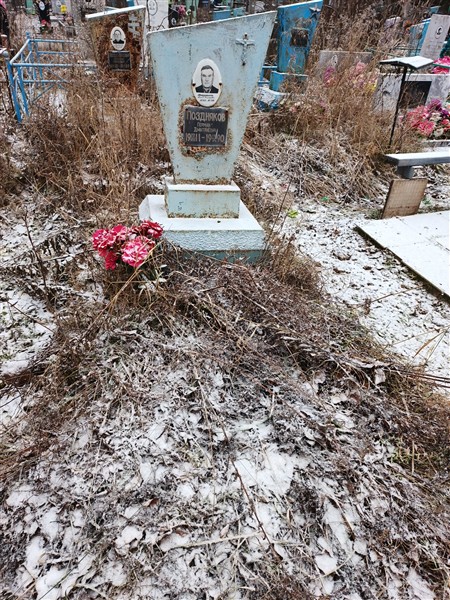 Поздняков Герман Дмитриевич