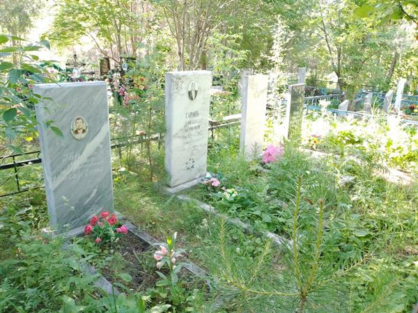 Гарань Владимир Агафангелович