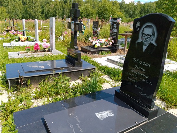Тузов Валерий Сергеевич
