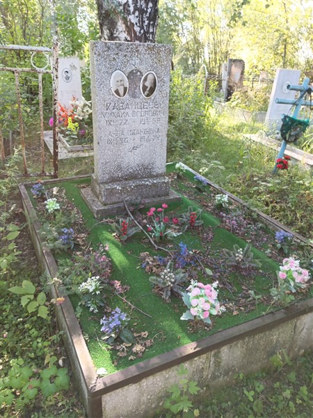 Казанцев Михаил Егорович