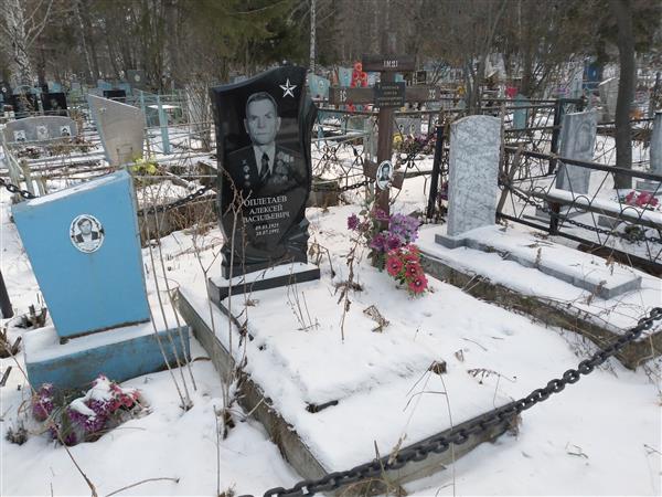 Оплетаев Александр Алексеевич