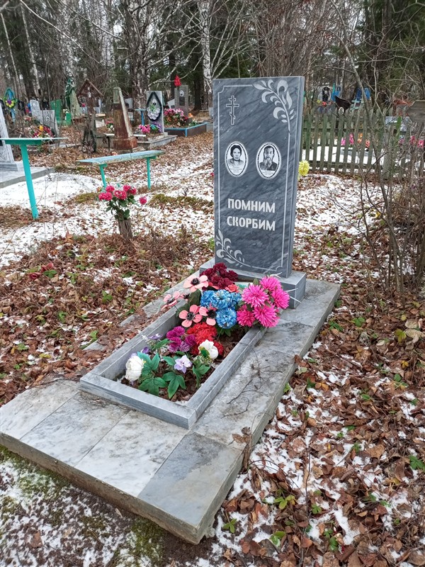 Калугина Маргарита Дмитриевна