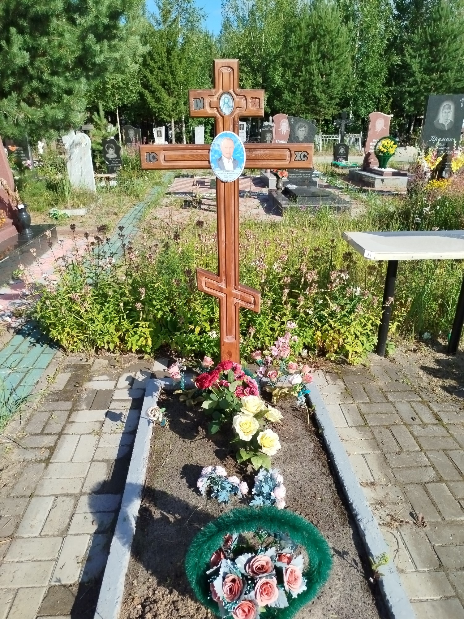 Елишев Евгений Алексеевич