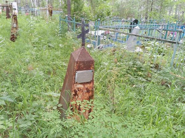 Курбатова Матрена Ивановна