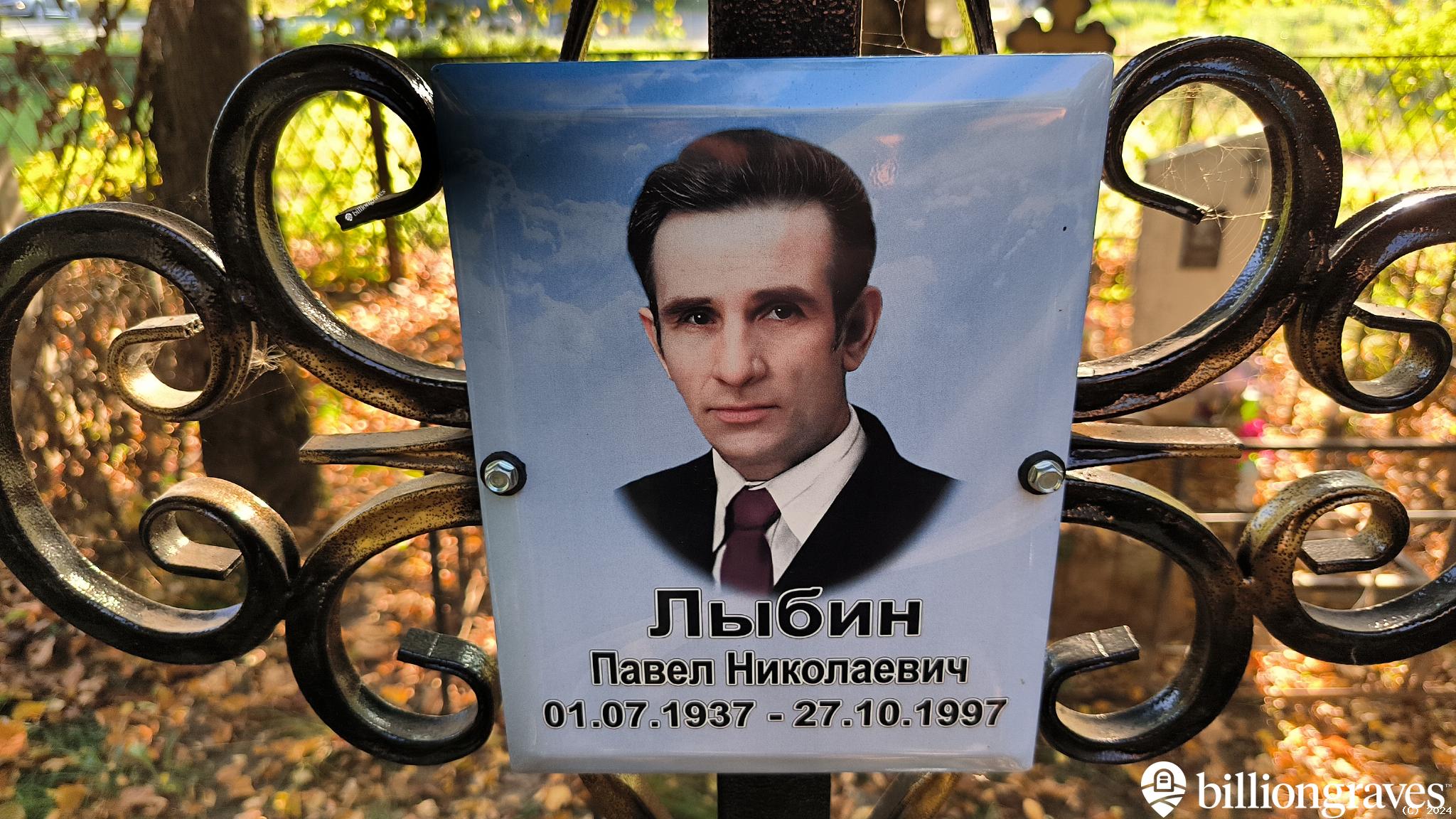 Коробова Анастасия Ивановна