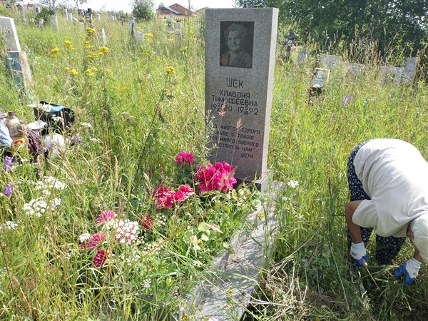 Шек Клавдия Тимофеевна