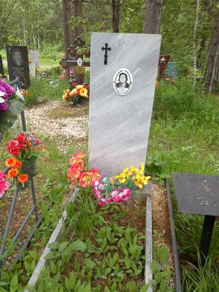 Лапшина Софья Николаевна