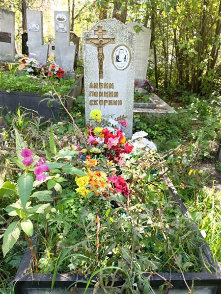 Возовикова Анна Петровна