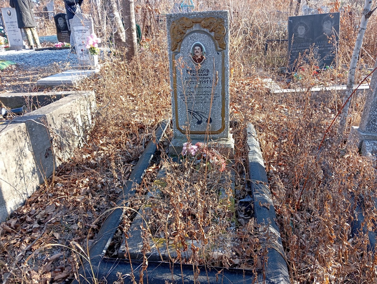 Мясоедов Василий Никонорович