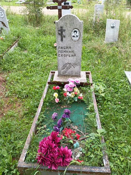 Васильева Мария Алексеевна