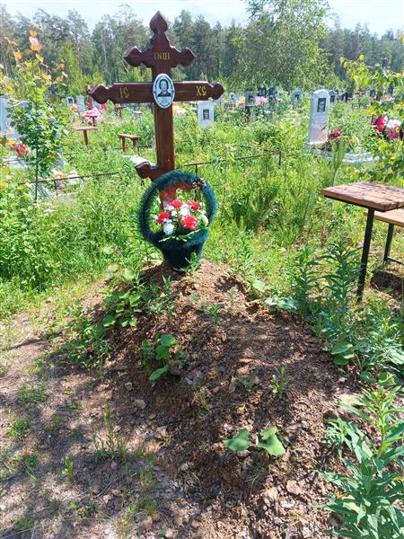 Юшко Нина Ивановна