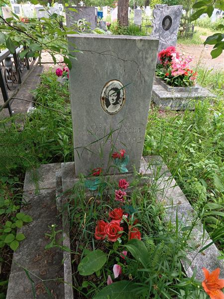 Азовская Мария Ивановна