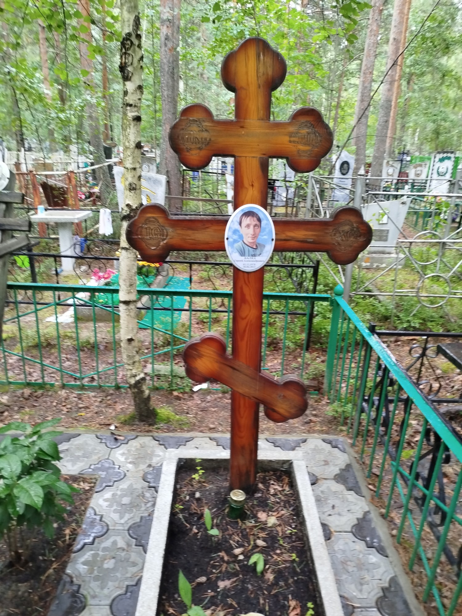 Балка Сергей Александрович
