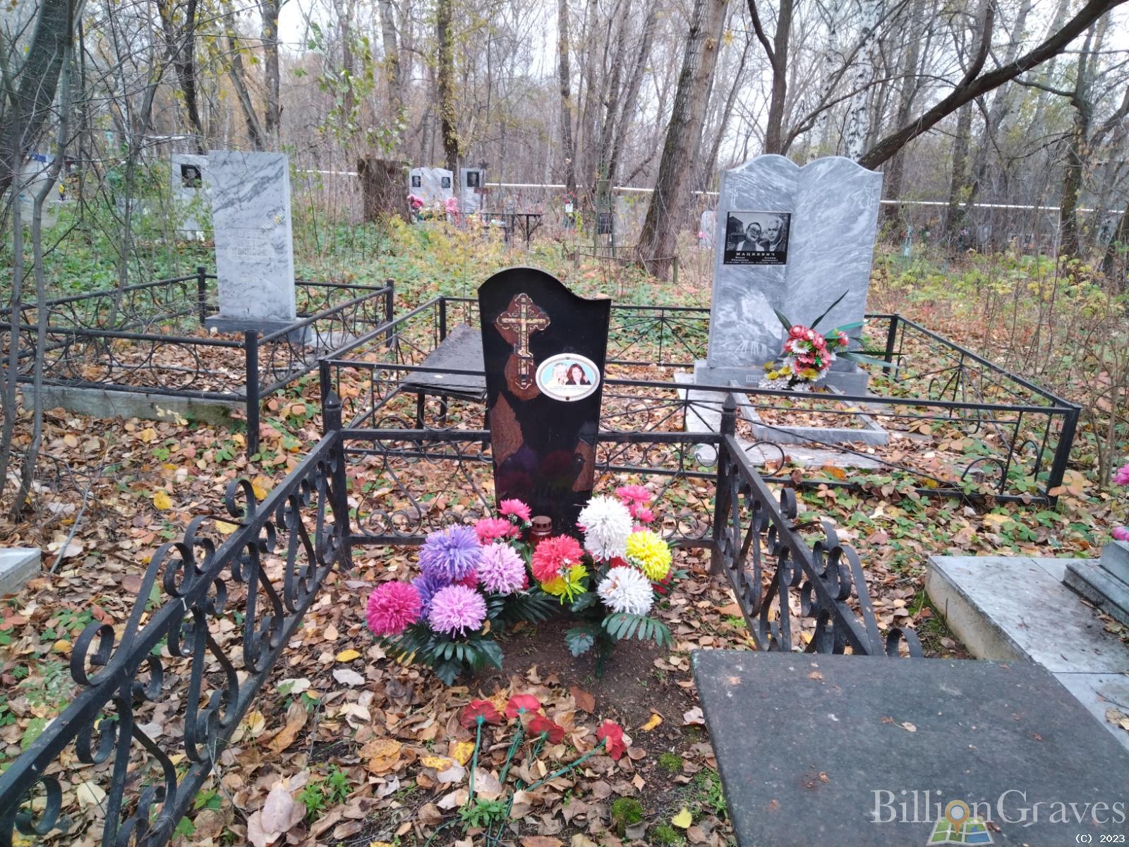 Гостюхина Валентина Павловна