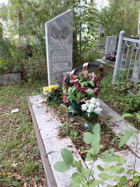 Мануйлов Александр Константинович
