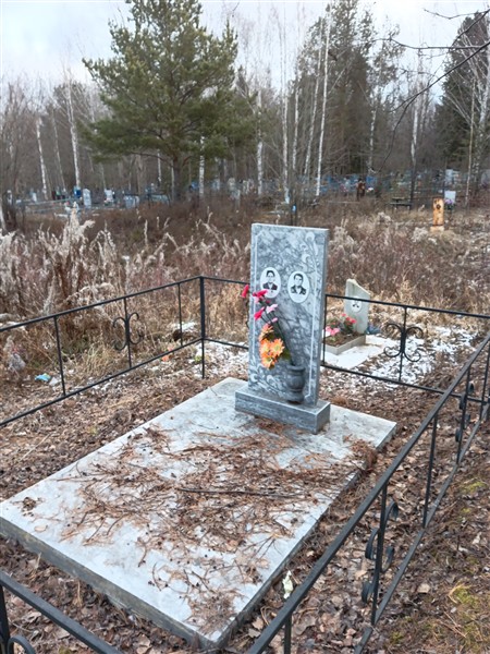 Трифонова Зоя Родионовна