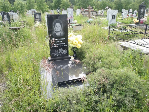Глинских Анна Ермолаевна