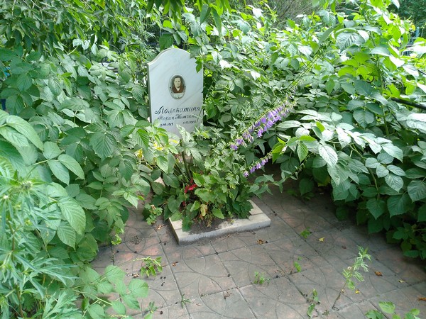 Молокитина Мария Титовна
