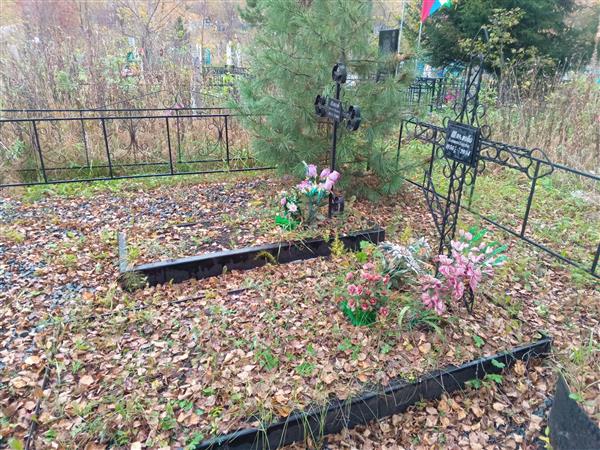 Шдяхова Валентина Петровна