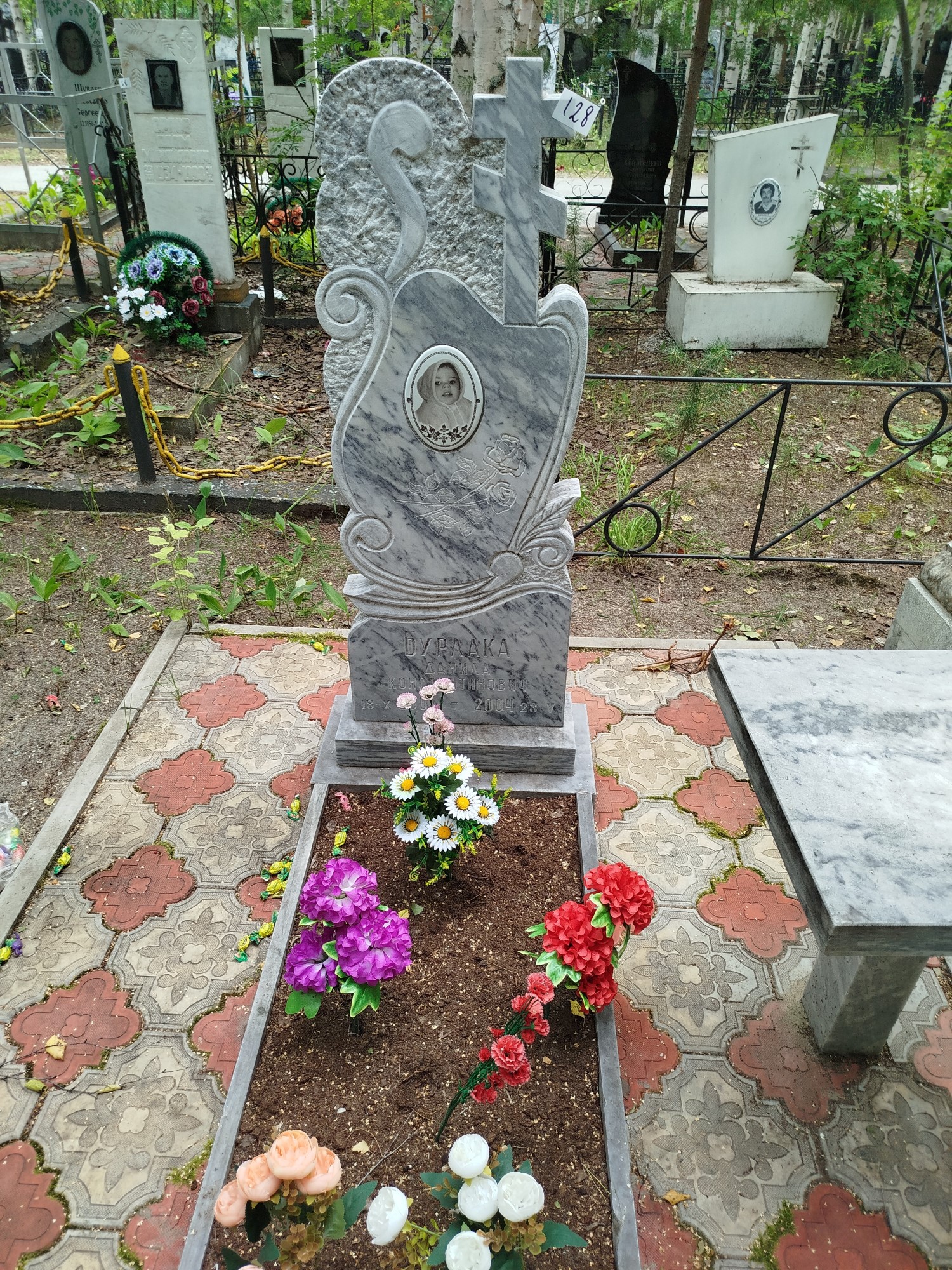 Бурлака Данила Константинович