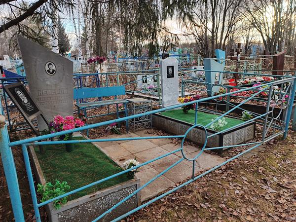 Неверов Борис Петрович
