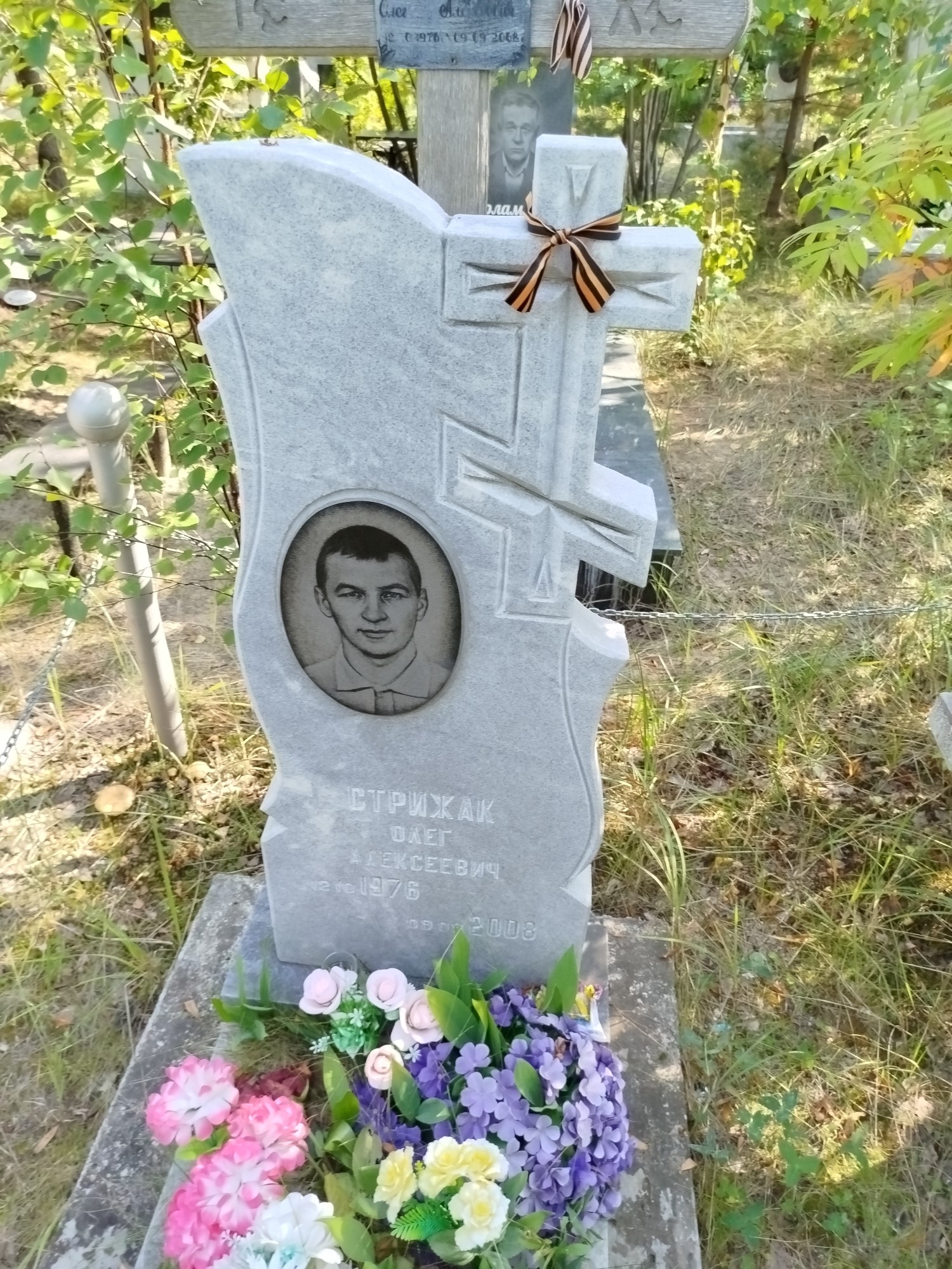 Стрижак Олег Алексеевич