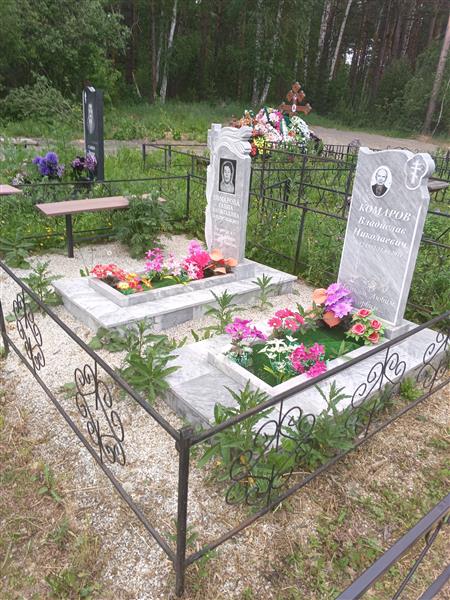 Комарова Ганна Васильевна