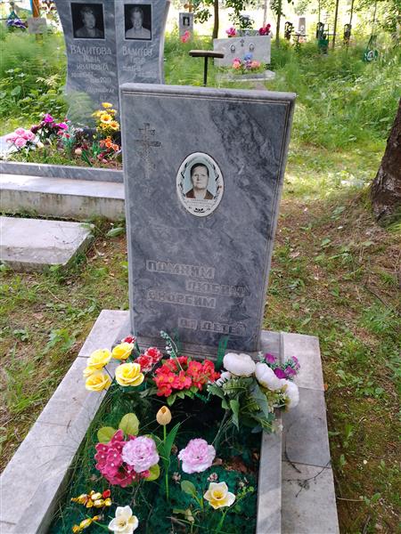 Обвинцева Валентина Васильевна