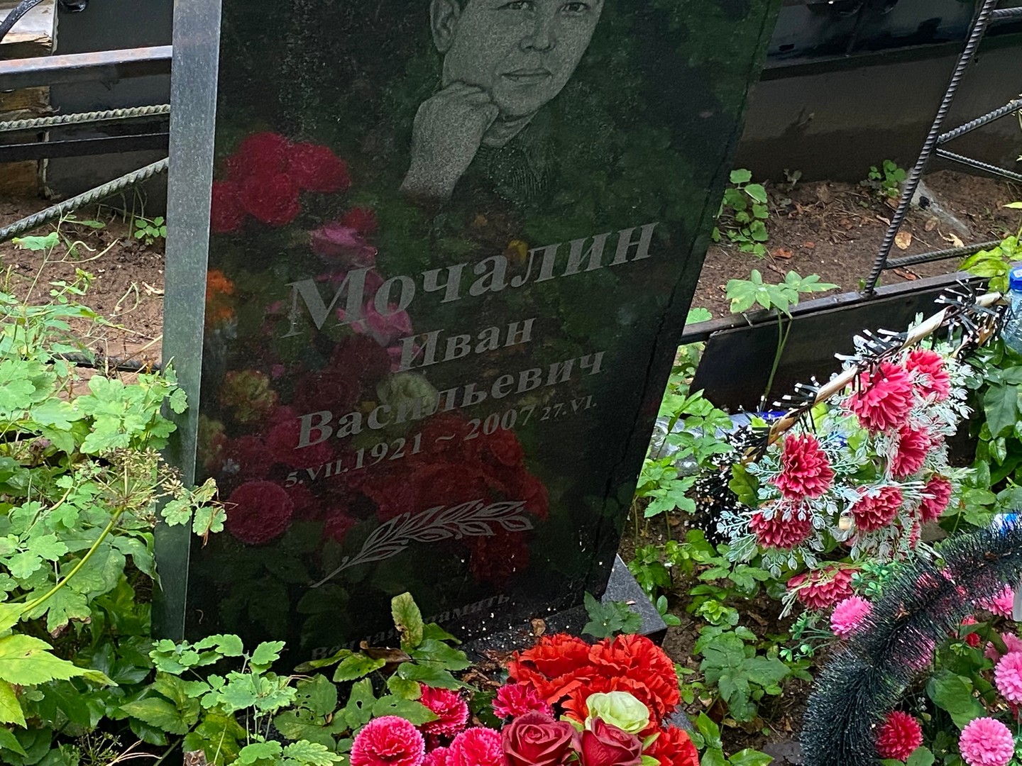 Мочалин