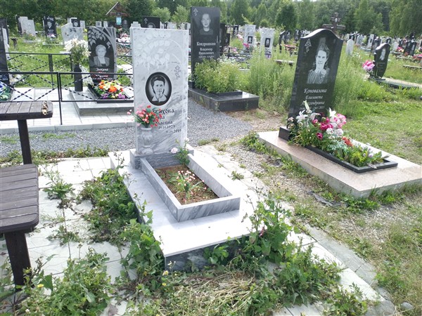 Войтяхова Вера Николаевна