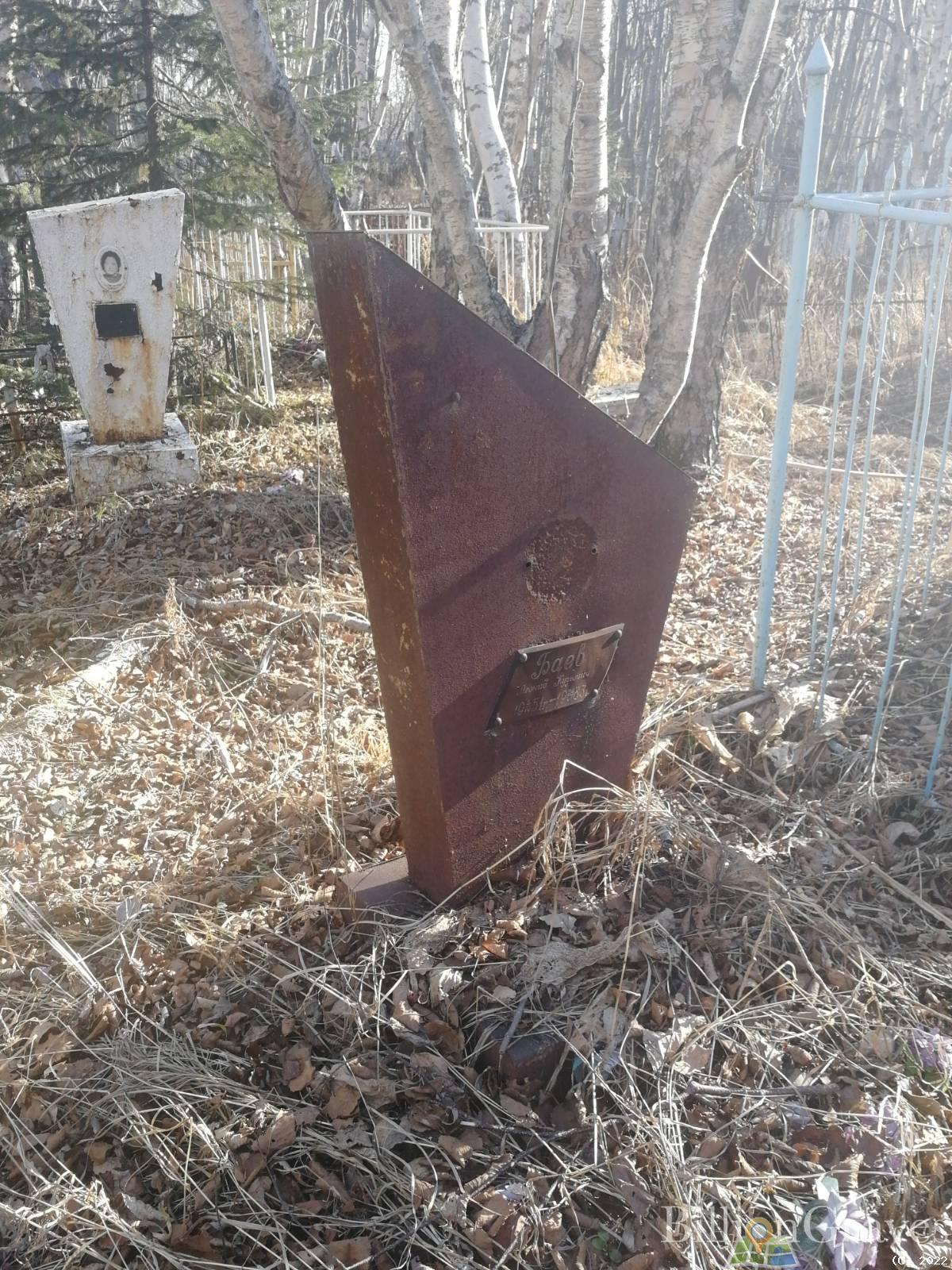 Баев Леонид Кузьмич