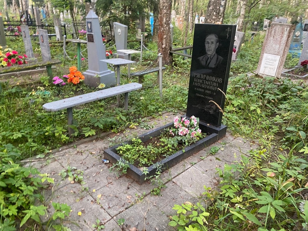 Тряпичников Константин Михайлович