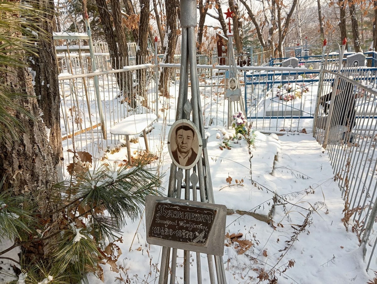 Базилевич Дмитрий Тимофеевич