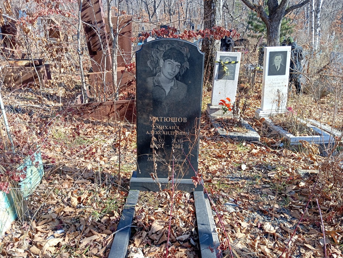 Матюшов Михаил Александрович