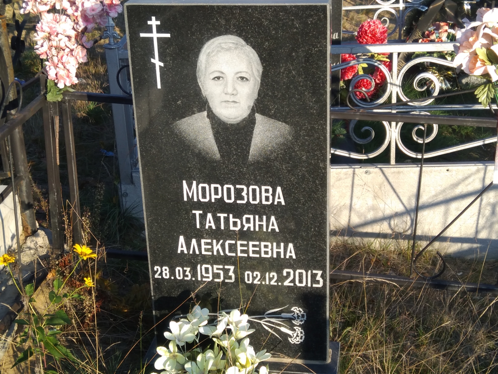 Морозова Татьяна Алексеевна