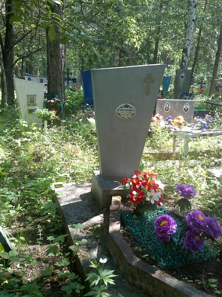 Нифонтова Ефросинья Титовна