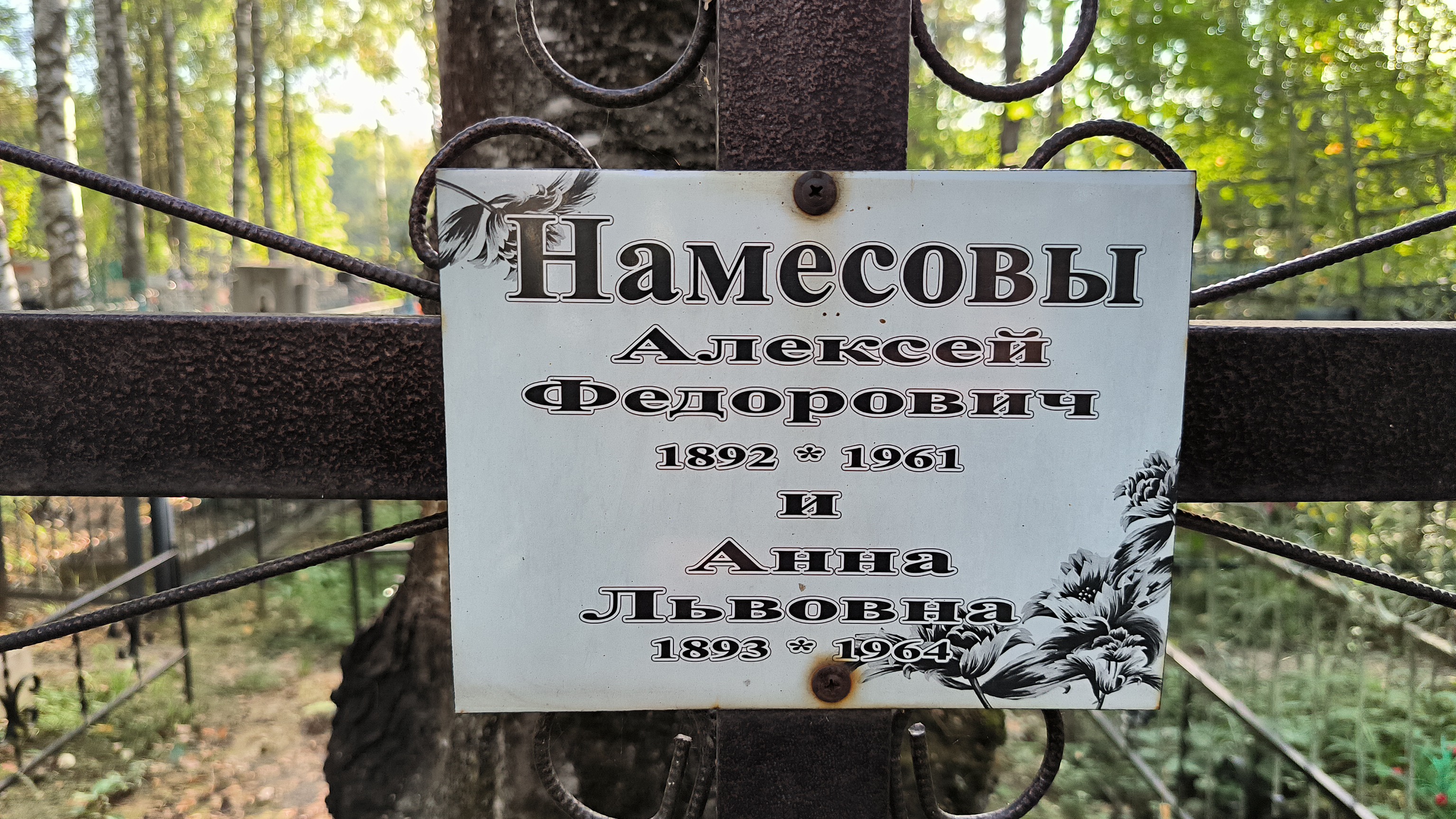 Холодова Маргарита Алексеевна