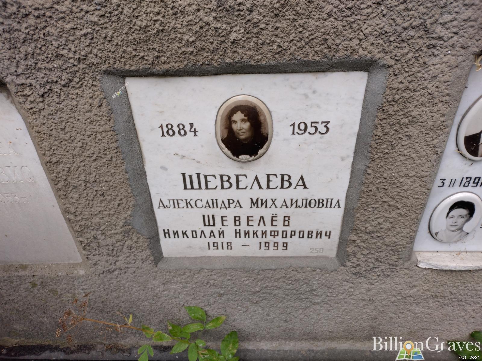 Васильева Галина Петровна