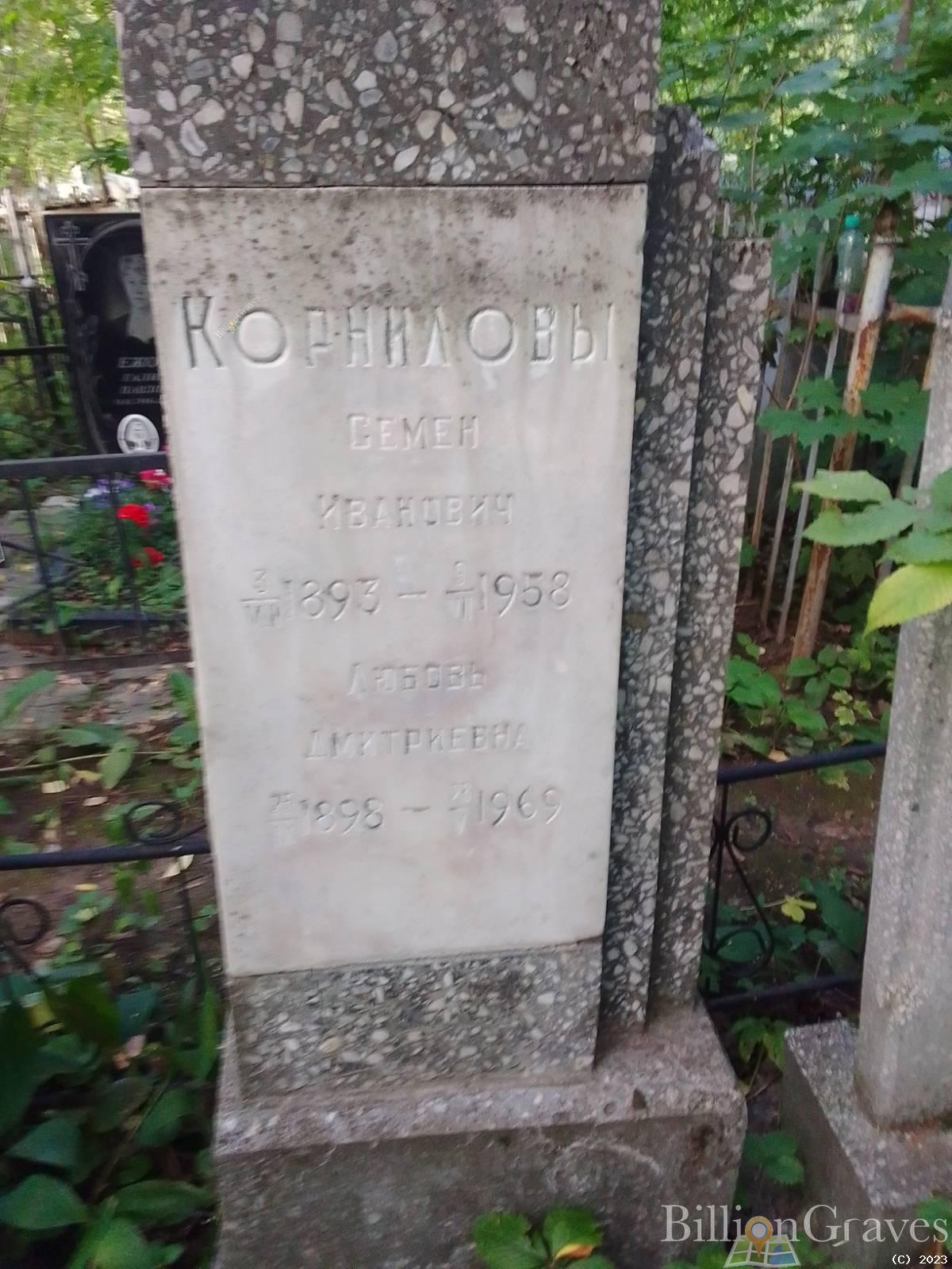 Корнилов Семен Иванович