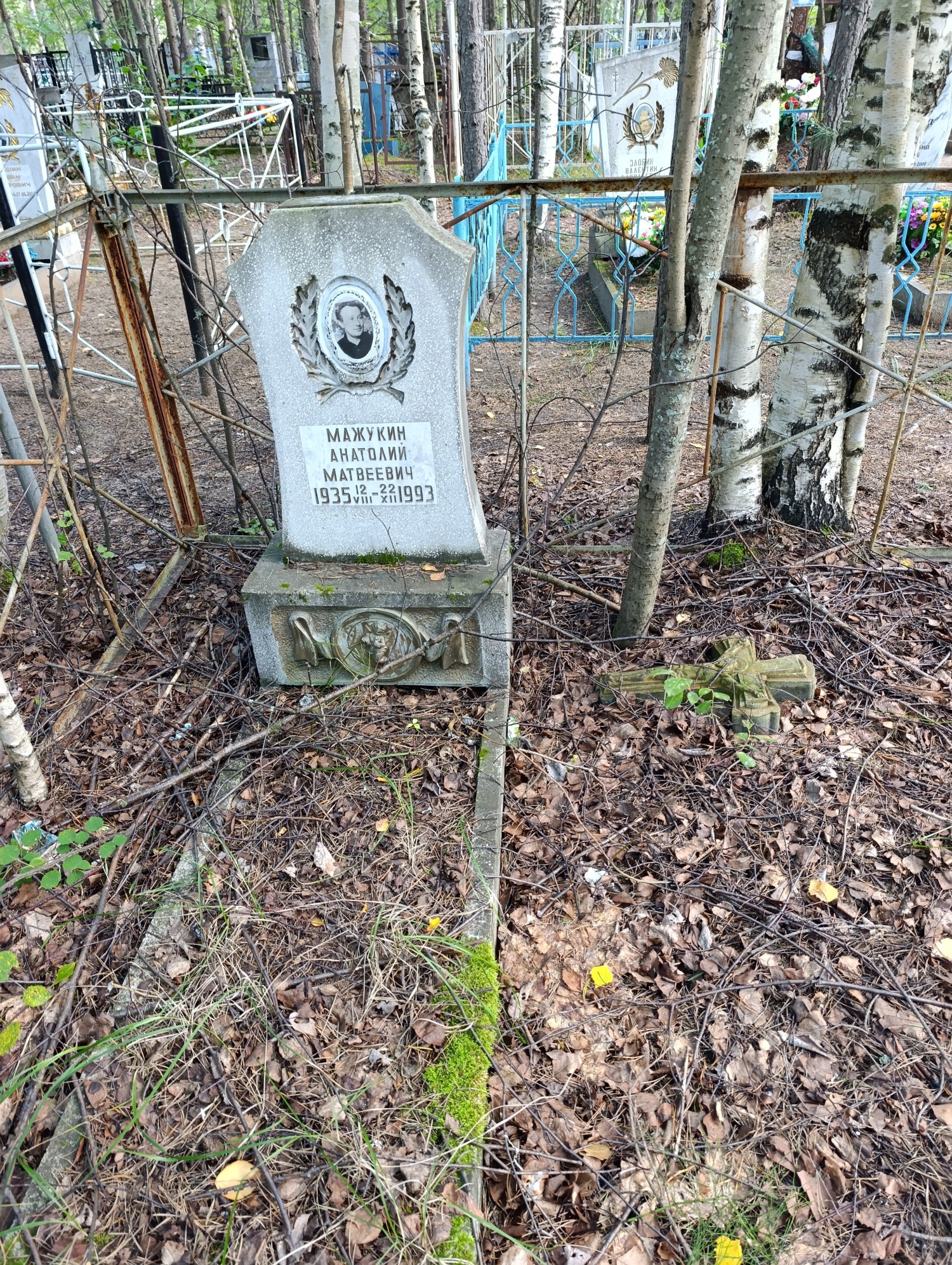 Мажукин Анатолий Матвеевич