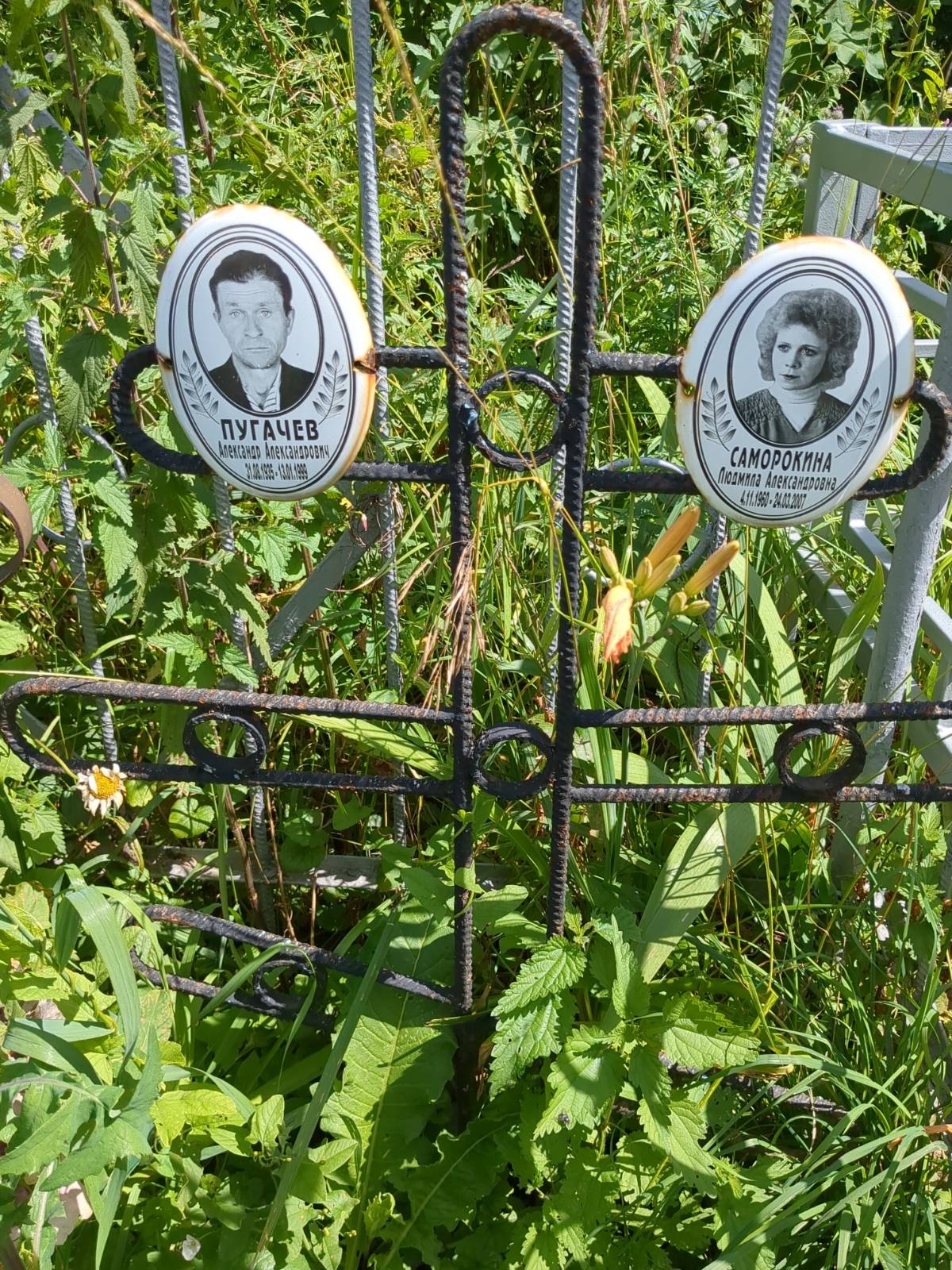 Саморокина Людмила Александровна
