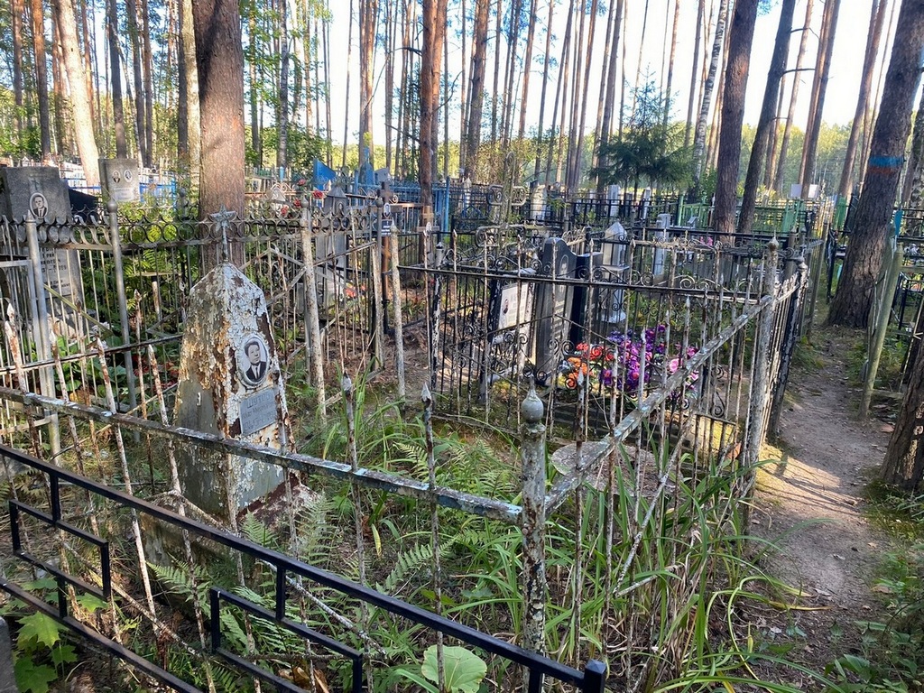 Шутов Иван Михайлович