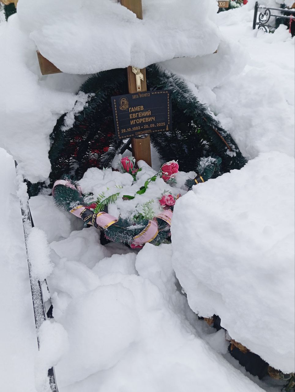 Ганев
