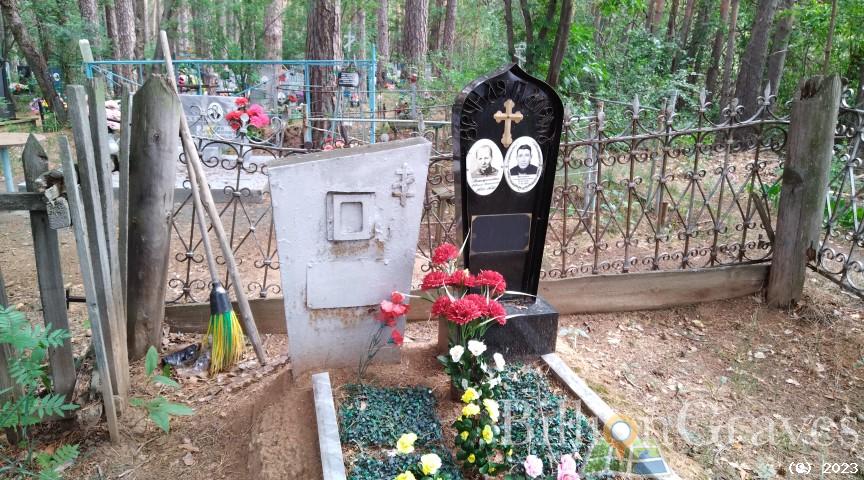 Меньшикова Евдокия Лаврентьевна