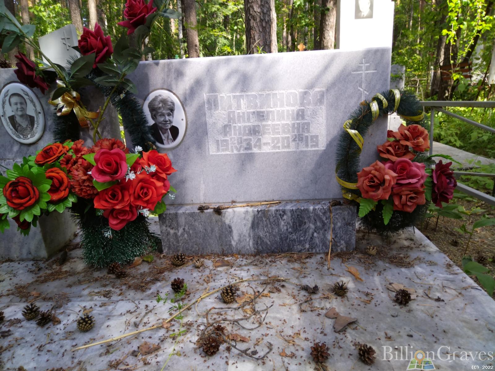 Литвинова Анастасия Макаровна
