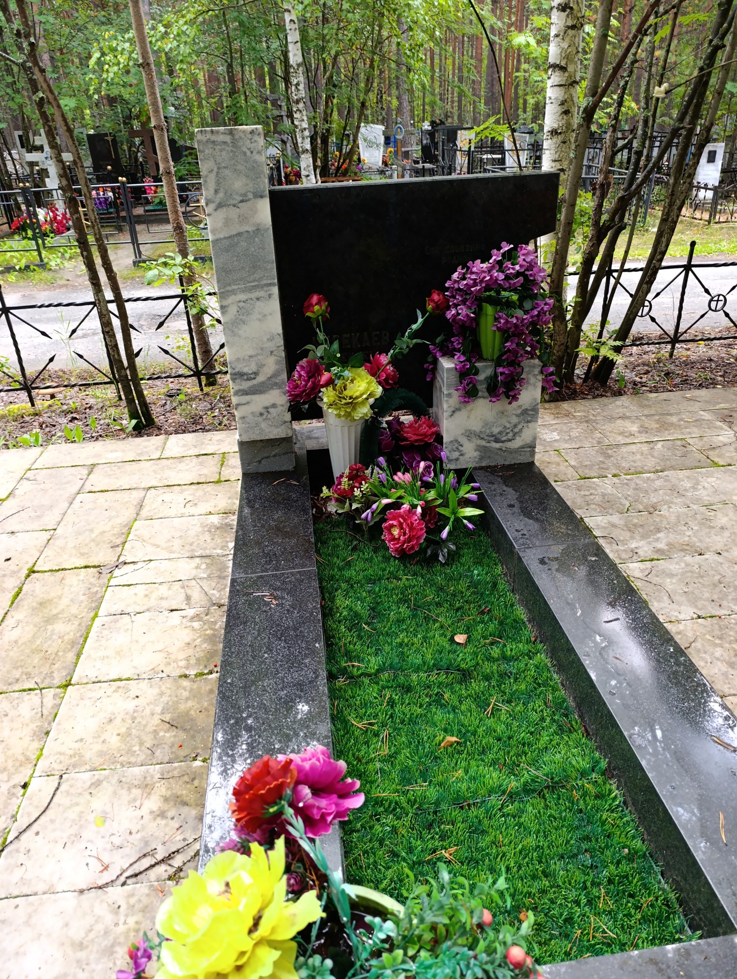 Черекаев Алексей Сергеевич